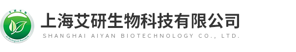 上(shàng)海艾(ài)研生物(wù)科技有(yǒu)限公司(sī)